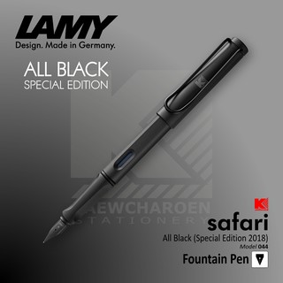 ปากกาหมึกซึม LAMY Safari All Black (044) 2018 Special Edition