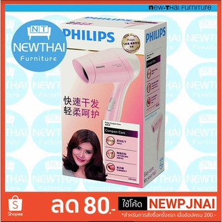 ไดร์เป่าผม Philips Compact Care (1000วัตต์)