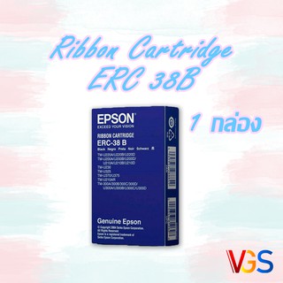 Epson ERC-38B ตลับผ้าหมึกดอทเมตริกซ์แท้ แพค 1 ตลับ