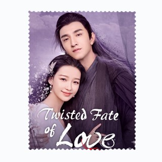 ผ้าเช็ดเลนส์ ผ้าเช็ดแว่นตา ผ้าเช็ดแว่น ผ้าเช็ดจอ Twisted Fate of Love  ซีรี่ย์จีน ภพรักภพพราก จินฮั่น ซุนอี๋