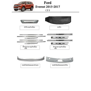 ประดับยนต์ ของแต่ง Ford Everest 2015-2019