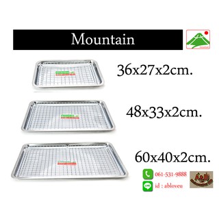 👏ถาดพร้อมตะแกรง ถาดสแตนเลสพร้อมตะแกรง Mountain✅