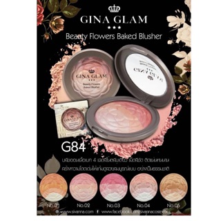 ปัดแก้ม Gina glam #g84