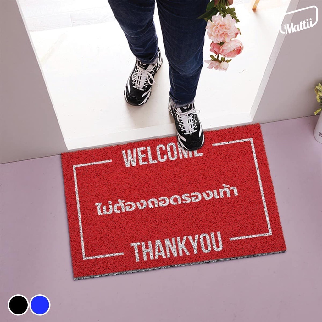 [ Mattii ถอดรองเท้า ] พรม พรมเช็ดเท้า พรมดักฝุ่น เก็บฝุ่นได้ดี ทำความสะอาดง่าย ผลิตจาก High Grade PVC ลายไม่ซ้ำใครแน่นอน - รูปที่ 3