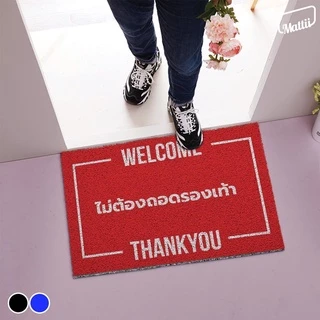 [ Mattii ถอดรองเท้าแบบสั้น ] พรม พรมเช็ดเท้า พรมดักฝุ่น ลาย คำ 4 ภาค ขนาด 40x60 ซม