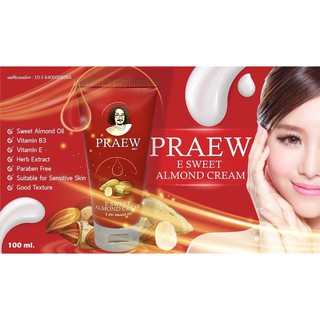 Praew แพรว E Sweet Almond Cream ครีมบำรุงผิว ผสมวิตามินอี น้ำมันอัลมอนด์ ป๋าสันติ หมอนอกกะลา santi manadee สันติมานะดี