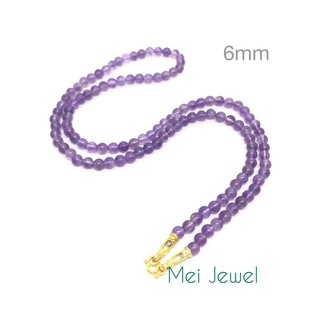 🔥 สร้อยคออเมทิสต์(Amethyst)🔥6mm🔥ยาว-27นิ้ว🔥สวมคอได้คะ🔥