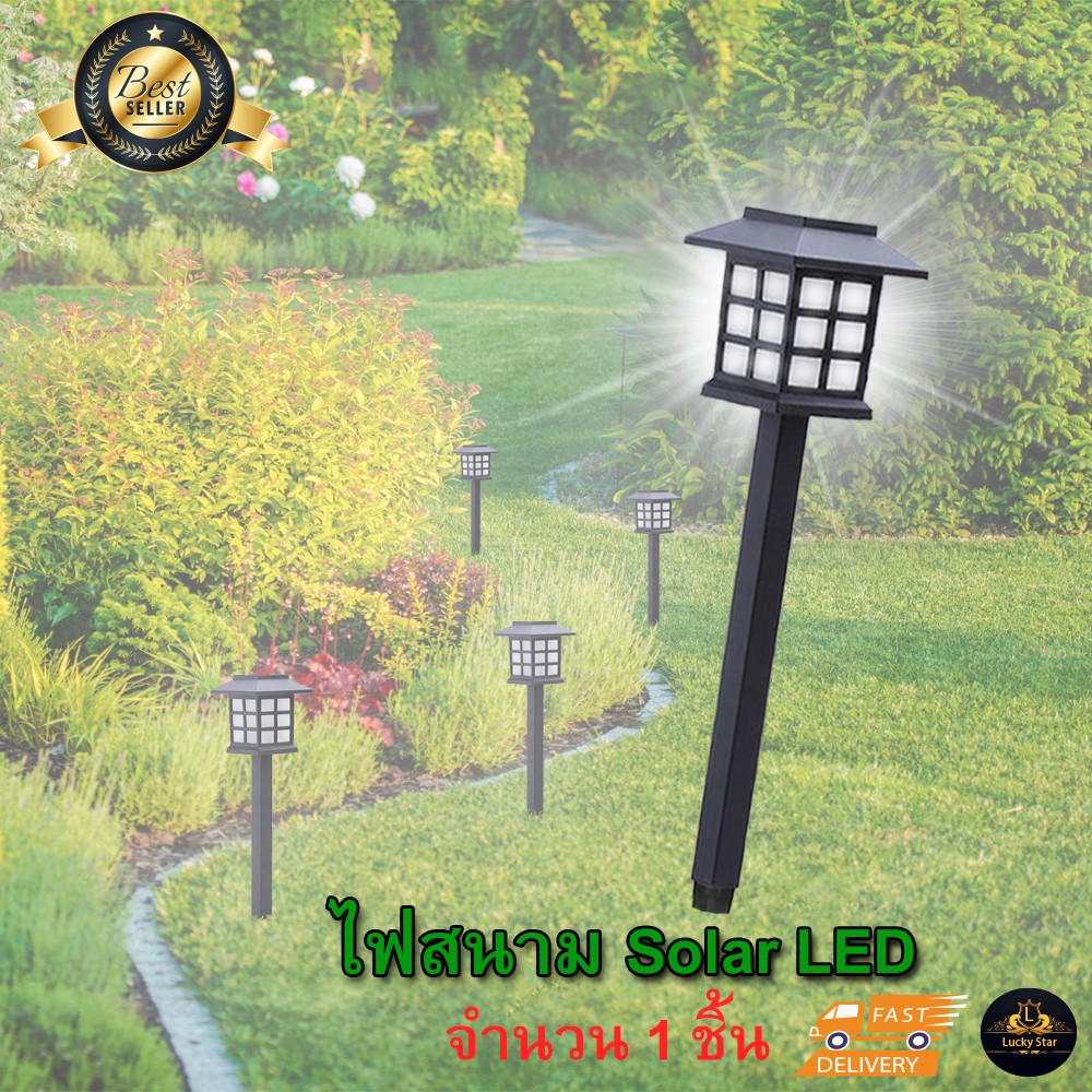 Solar LED Zen CoolWhite ไฟทรงโคมญี่ปุ่นพลังงานแสงอาทิตย์ จำนวน 1 ต้น (โทนแสงขาวเย็น)