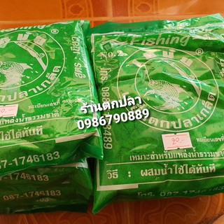 tokplafishingshop เหมยเขียว เหยื่อเขียว หอมธรรมชาติ