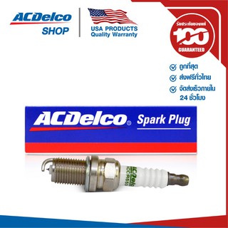 ACDelco หัวเทียน อิริเดียม / จำนวน 1 หัว/Sonic 1.6 (ทุกปี) /Cruze (E85) เบนซิน 1.8 (ทุกปี) / OE 55580961 /19351128