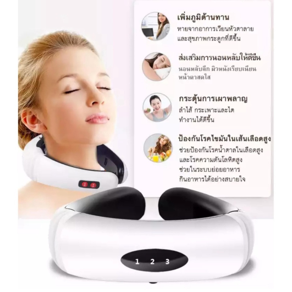 เครื่องนวดคอ Neck Massager KL-5830ครื่องนวดคอ Neck Massager KL-5830 ...