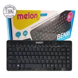 Melon Keyboard Melon Benri Ulitra Slim Bluetooth คีย์บอร์ด บูลทูธ รุ่น MK-410