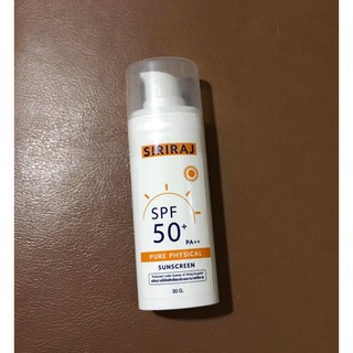 ครีมกันแดดศิริราช เหมาะสำหรับคนแพ้ง่าย SIRIRAJ SUNSCREEN ครีมกันแดดศิริราช สินค้าพร้อมส่ง