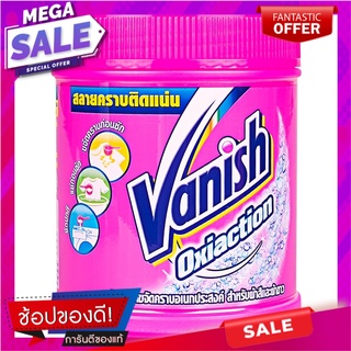 แวนิชเพาเวอร์โอทูอินเทลลิเจ็นท์ผงขจัดคราบสำหรับเสื้อผ้า 450กรัม Vanish Power O2 Intelligent Clothes Stain Remover 450g.