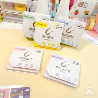 Elephant กระดาษโน๊ต magnote แม็กโน๊ต พาสเทล ขนาด 3x3 นิ้ว มีให้เลือก 4 สี