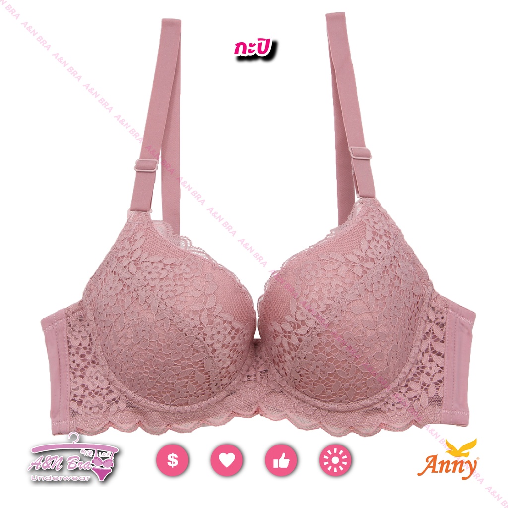 ชุดชั้นใน Anny รุ่นw9579 คัพB เสื้อใน 3ตะขอ บรามีโครง ฟองน้ำบาง4mm เก็บข้างดี ใส่กระชับ ดีไซน์ด้วยลูกไม้ ทรงสวยดูดี
