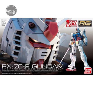 Bandai RG Gundam 4543112632807 4573102615947 (Plastic Model)