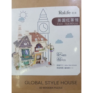 3D wooden puzzle f135 tea house 46pcs