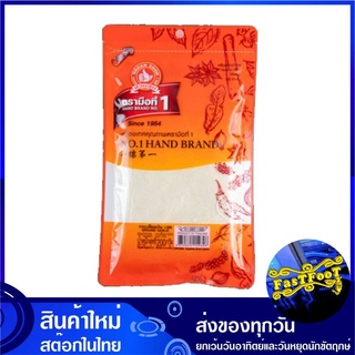 กระเทียมป่น 200 กรัม Ground Garlic Powder ตรามือที่1 No1 hand brand กระเทียมผง ผงกระเทียม กะเทียมป่น กะเทียมผง ผงกะเทียม