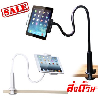 Tablet PC Stand Mount For Tablet Holder 360 Rotation 80cm