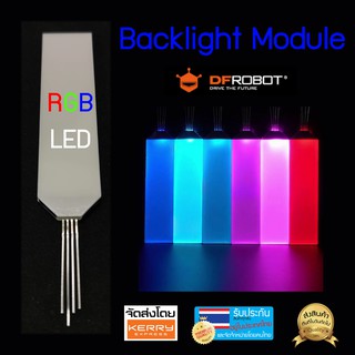 LED RGB Backlight Module