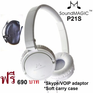 SoundMAGIC P21S Closed Back Headphones with Micหูฟังพร้อมไมค์คุณภาพรางวัลระดับโลก#665