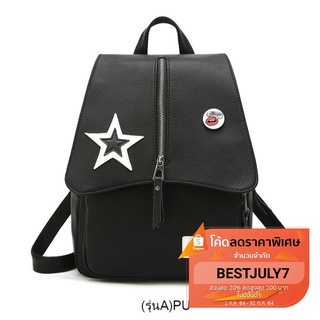 กระเป๋าเป้สะพายหลัง รุ่น st64