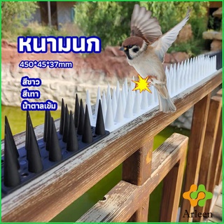 Arleen หนามนก อุปกรณ์ไล่นก น้ำยาไล่นก หนามที่กั้นไม่ให้แมวเข้ามา bird thorn