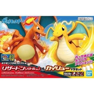 Bandai POKEMON PLAMO COLLECTION 43 CHARIZARD BATTLEVER. &amp; DRAGONITE VS SET 4573102602701 A5