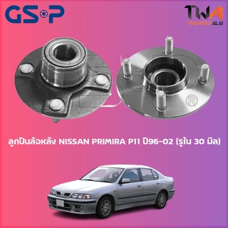 GSP ลูกปืนล้อหลัง ดุมล้อหลัง NISSAN PRIMIRA P11 ปี96-02 (รูใน 30 มิล) (1ชิ้น) / 9230070