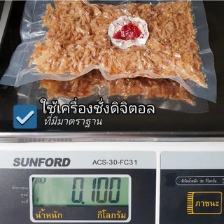 หอมเจียว ทอดกรอบ รสหวานอ่อนๆ จากหอมแดง ไม่ใส่ผงชูรส ทอดในน้ำมันปาล์ม กรอบน๊าน นานนนน