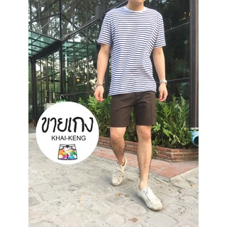 กางเกงขาสั้น สีน้ำตาลเข้ม by ขายเกง KHAI-KENG