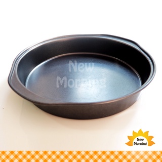 New Morning Non Stick 22 cm Cake Pan with Handles- Black พิมพ์เค้กเคลือบกันติดมีมือจับ 22 cm