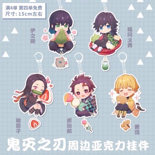 (Pre-order) พวงกุญแจดาบพิฆาตอสูร kimetsu no yaiba