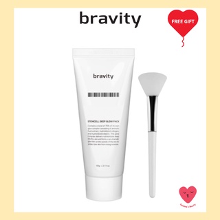 [bravity] Stemcell Deep Glow แพ็ก 60 กรัม