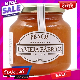 ฟรากาต้าแยมพีช 350กรัม Fragrata Peach Jam 350 grams