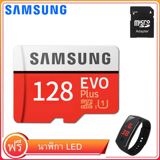 [ใส่ GOOD409 ลด 15%] 128GB 64GB 32 GB MICRO SD CARD (รุ่นใหม่) พร้อมอแดปเตอร์ ไมโครเอสดีการ์ด SAMSUNG EVO PLUS CLASS 10