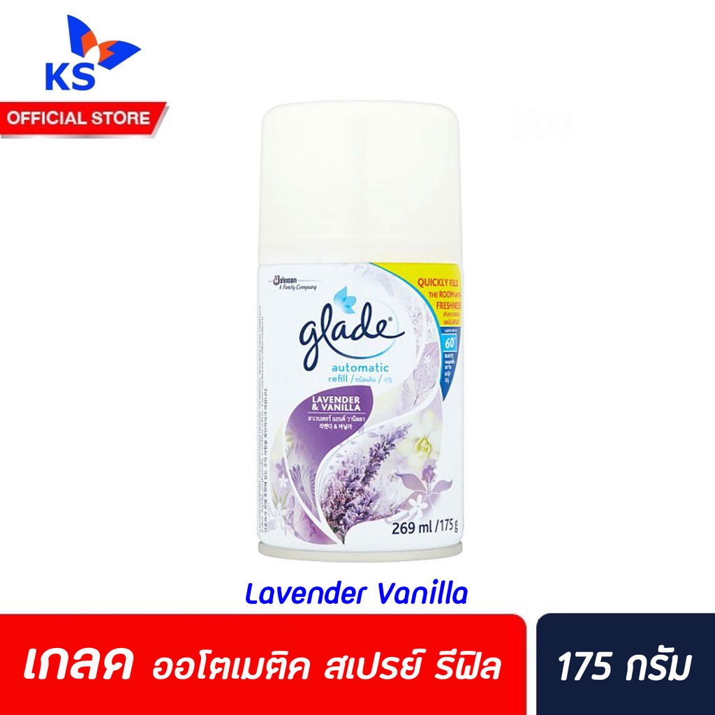 รีฟิล เกลด ออโต้ สเปรย์ปรับอากาศที่หอมที่สุด glade automatic spray 175 กรัม  กลิ่น Lavender Vanilla (0418)