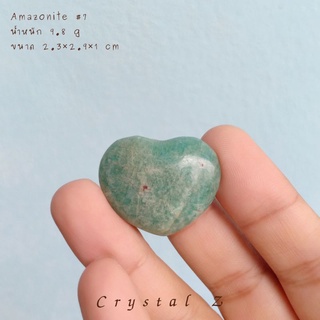 Amazonite | แอมะซอไนต์ 🏞️ #7#heart เขียวอมฟ้า 🌳🌈 หัวใจ