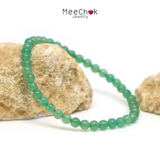 หินอเวนเจอรีน Green Aventurine 4 มิล หินแห่งความโชคดี เสริมโชคลาภจากการเสี่ยงดวง หินสีเขียว By.Meechok