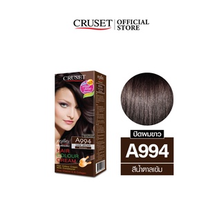 CRUSET ครีมย้อมผม A994 สีน้ำตาลเข้ม 60 มล.