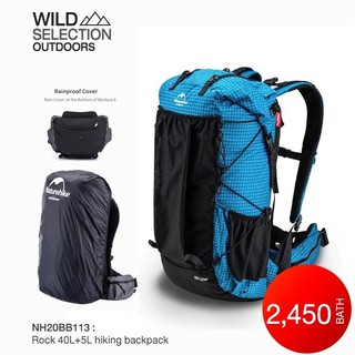 กระเป๋า สัมภาระ เดินป่า Naturehike  45L Rock 40L + 5L hiking backpack  NH20BB113