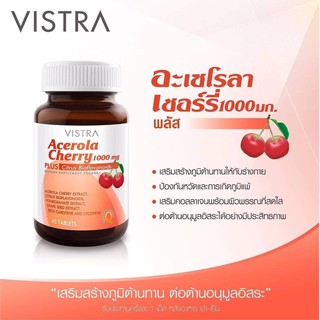 VISTRA Acerola Cherry 1000 mg วิสทร้า อะเซโรลาเชอรี่ ขนาดที่วางจำหน่าย 45/60/100 เม็ด#เสริมภูมิต้านทาน 20643 20644 20645