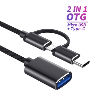 2 In 1 อะแดปเตอร์แปลงสายเคเบิ้ล USB 3.0 OTG Type C Micro USB เป็น USB 3.0