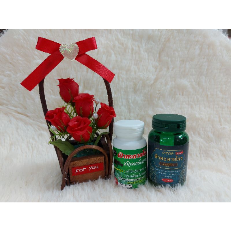 อาหารเสริม สมุนไพร สกัดเย็น อาหารเสริม สมุนไพร สกัดเย็น - รูปที่ 2