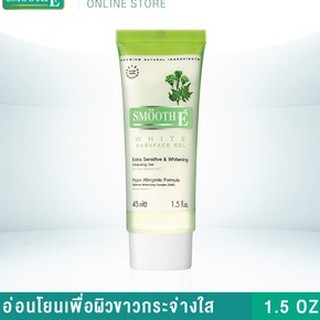 Smooth E White BabyFace Gel สมูท อี ไวท์ เบบี้ เฟซ เจล ขนาด 45ml.