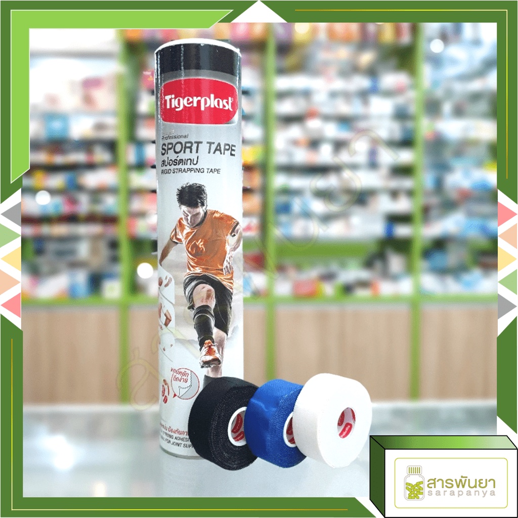 Tigerplast Sport Tape สปอร์ตเทป เทปผ้าพันยึดข้อต่อ แบบม้วน