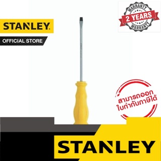 STANLEY ไขควงตอก Stanley S2 ขนาด  8mm x 10" รุ่น STMT61894