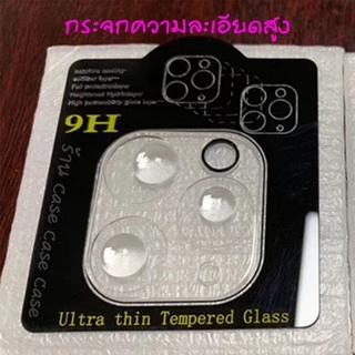 ฟิล์มเลนส์กล้อง สำหรับ iPhone 17 pro max 16 plus 16e 15 14 13 12 11 ฟิล์มกระจก กระจกกล้อง ไอโฟน กล้องหลัง ฟิล์มกล้อง