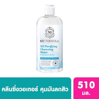 NU FORMULA Oil Purifying Cleansing Water 510 ml.